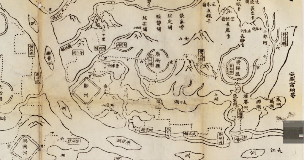 1862年《鄂省全图》湖北省 - 地图集