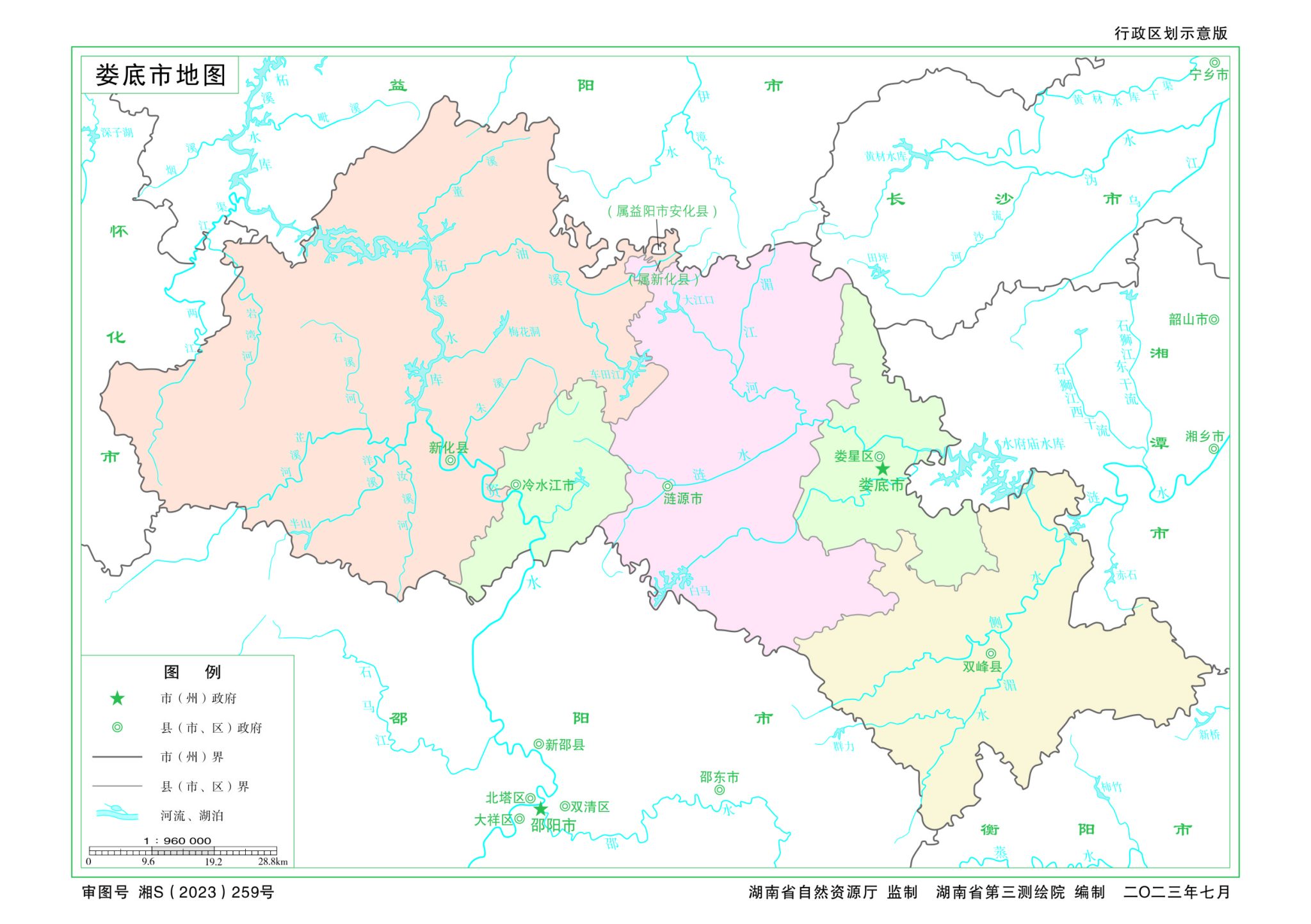 娄底市地图 - 地图集