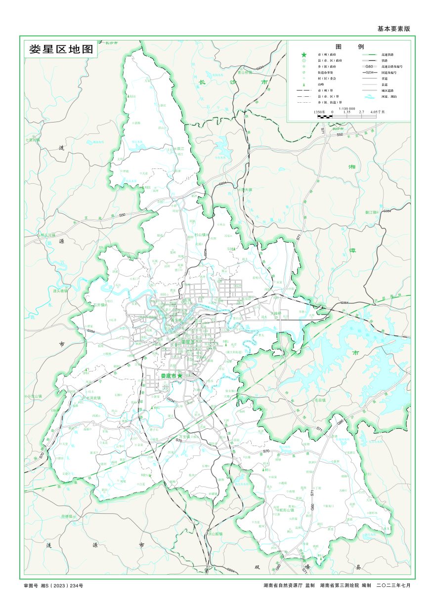 娄底市地图 - 地图集
