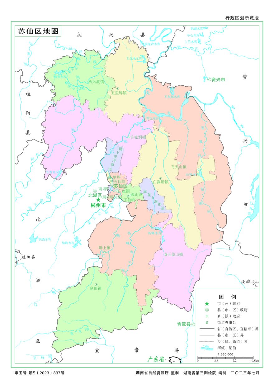 郴州市地图 - 地图集