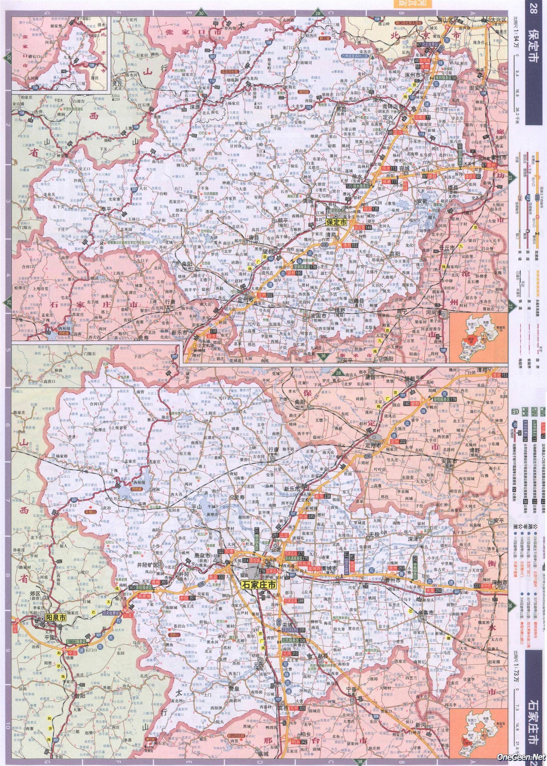 河北省交通地图 - 地图集