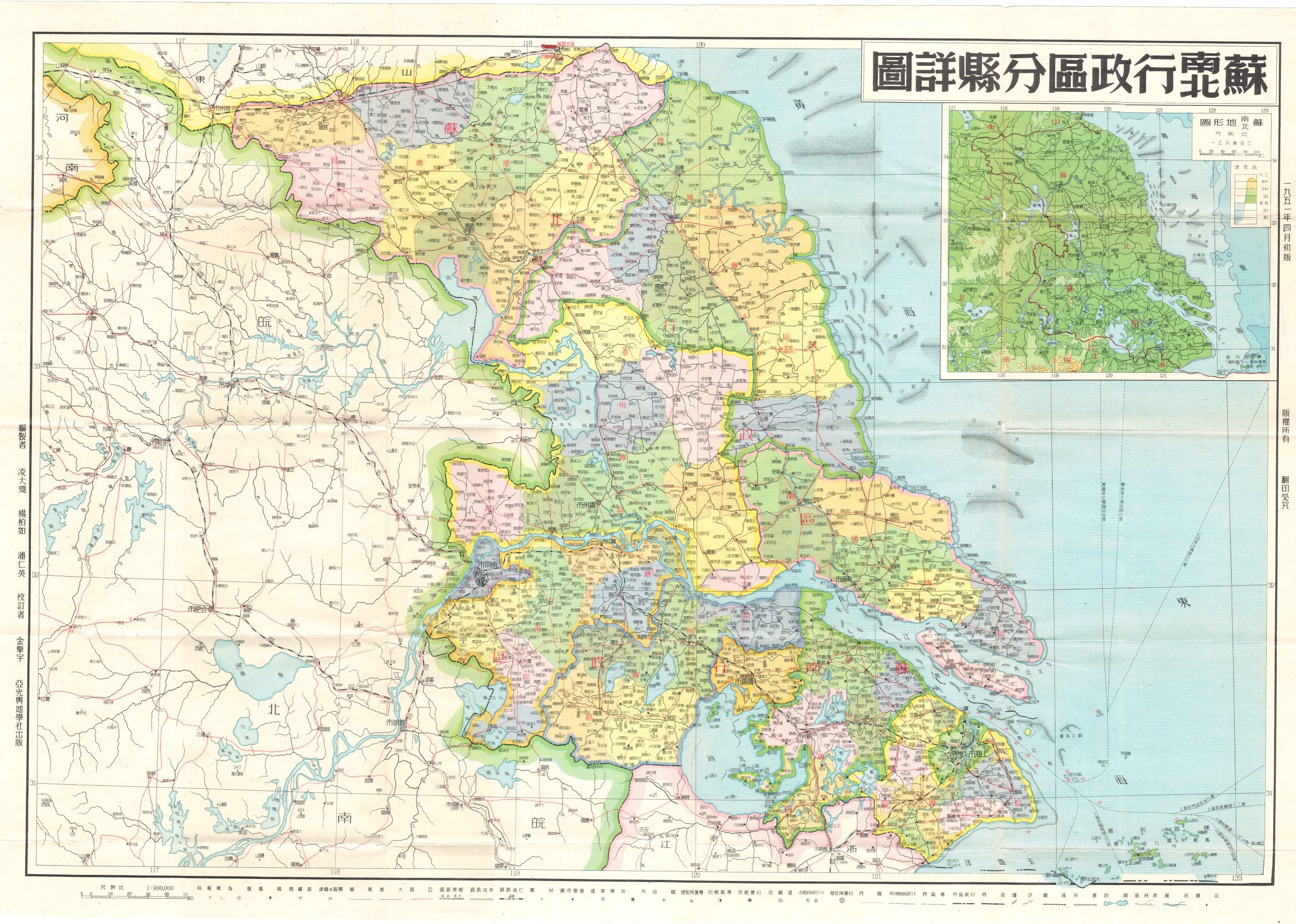 1951年《苏南苏北行政区分县详图》江苏省 - 地图集