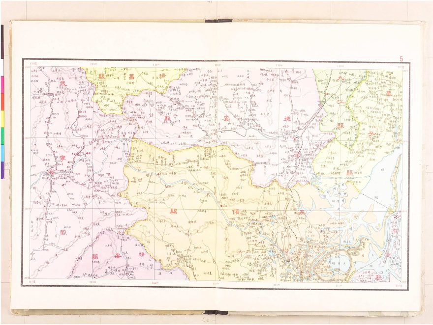 1950年《中华人民共和国新地图》42幅 - 地图集