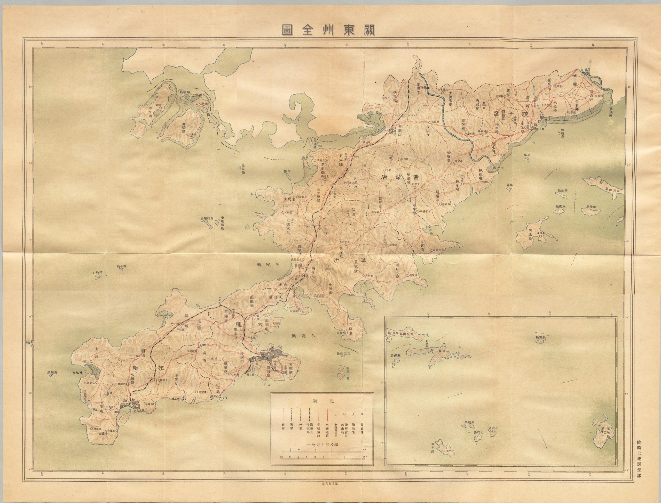 1912年《关东州全图》大连市- 地图集