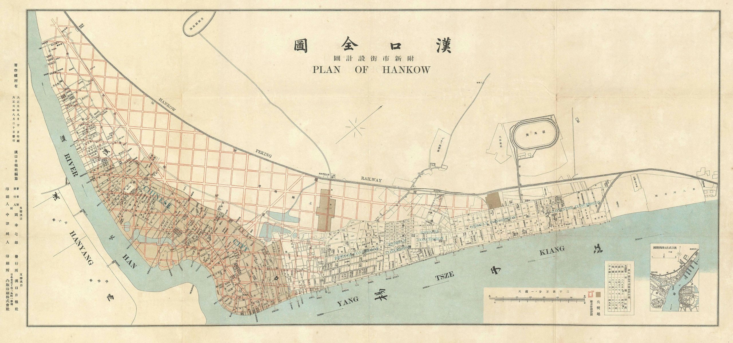 1912年《汉口全图》武汉市 - 地图集