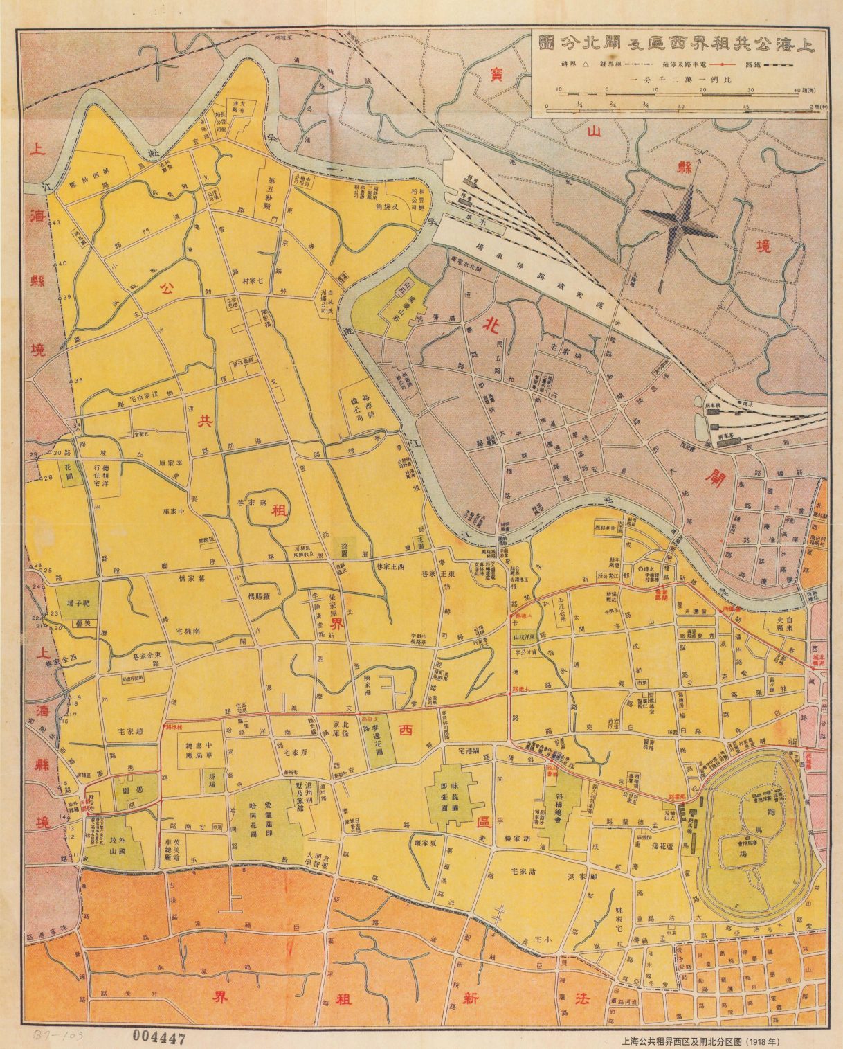1918年《上海县及租界地图》8幅 - 地图集