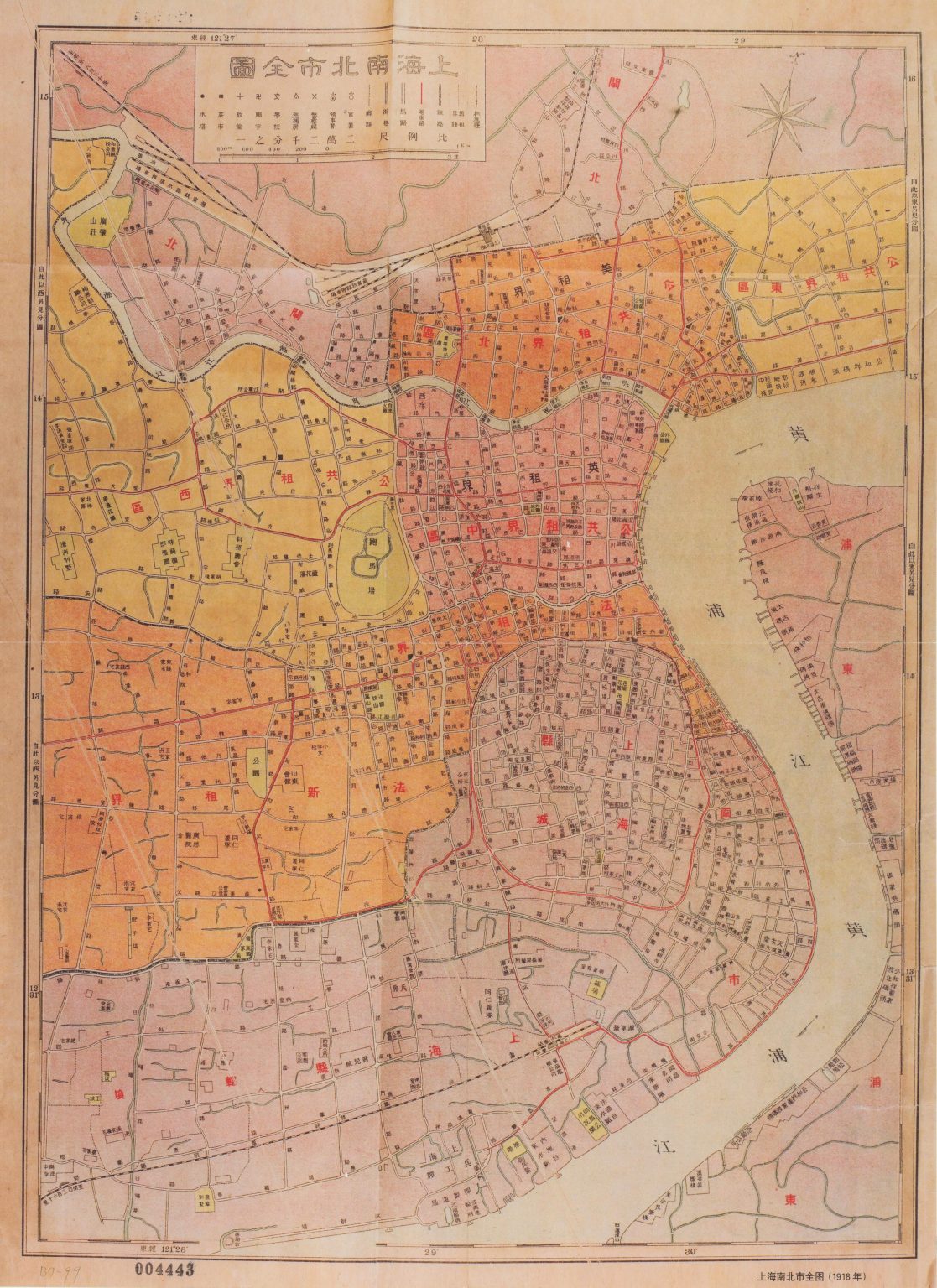 1918年《上海县及租界地图》8幅 - 地图集