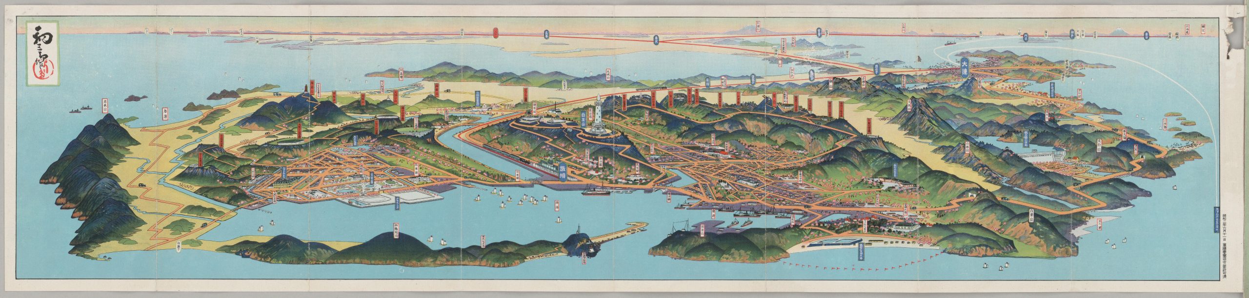 1927年《旅顺鸟瞰彩绘地图》 - 地图集