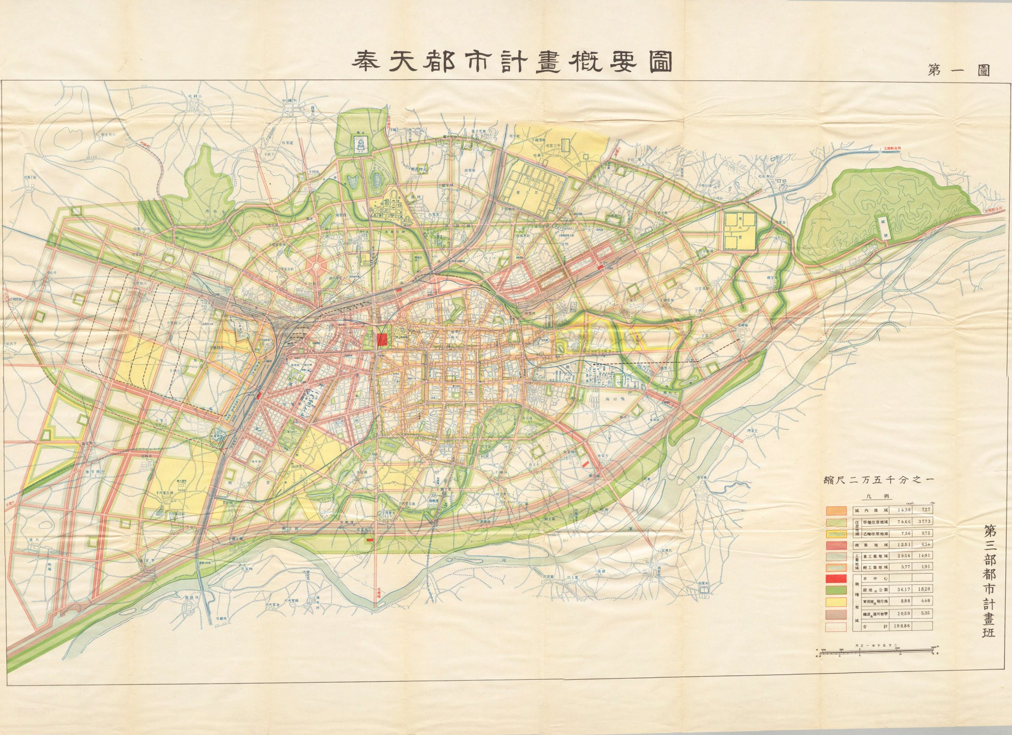 1935年《奉天都市计划概要图》沈阳市 - 地图集