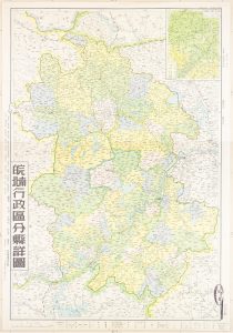 1951年《安徽皖南皖北行政区分县详图》 - 地图集
