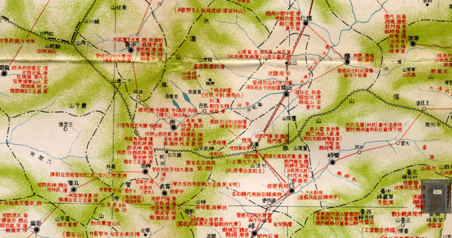 1934年《山西省及绥远省东南部历史地图》 - 地图集
