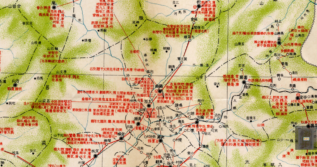 1934年《山西省及绥远省东南部历史地图》 - 地图集