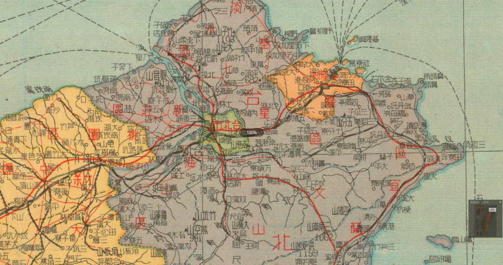 1948年《台湾分县详图》 - 地图集