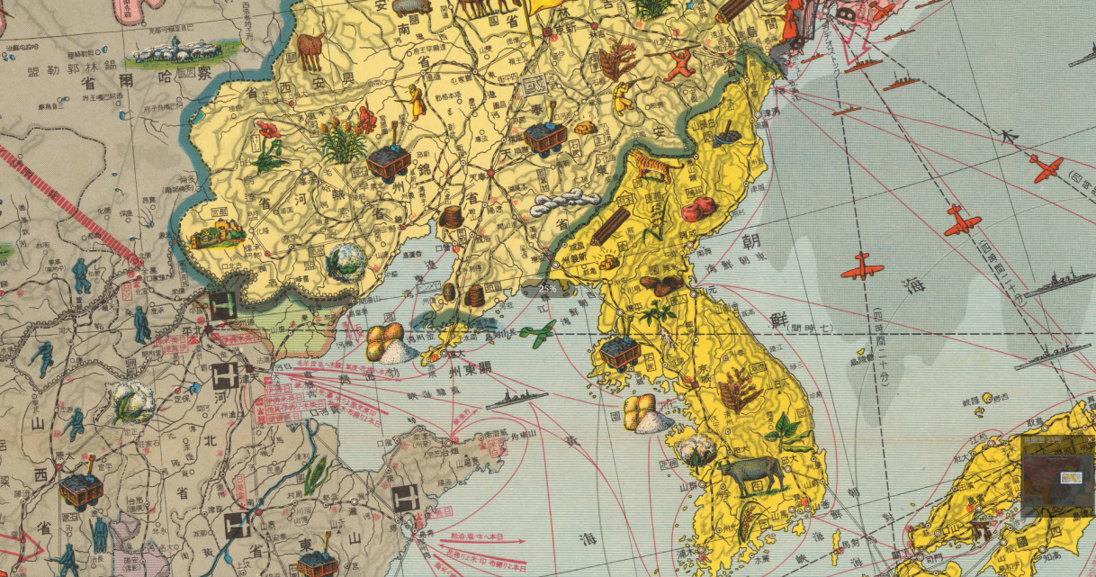 1937年《最新东亚形势图》日制 - 地图集