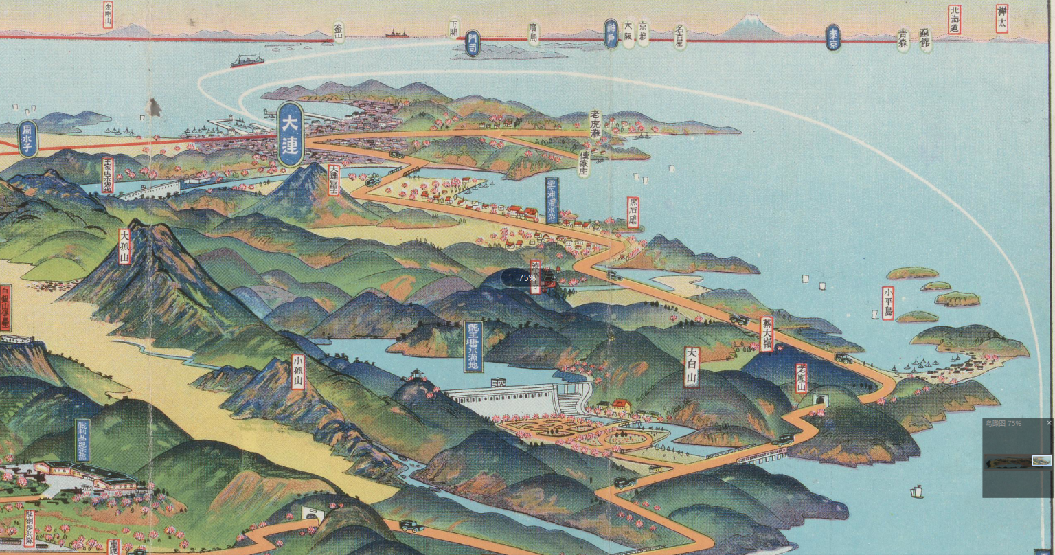 1927年《旅顺鸟瞰彩绘地图》 - 地图集