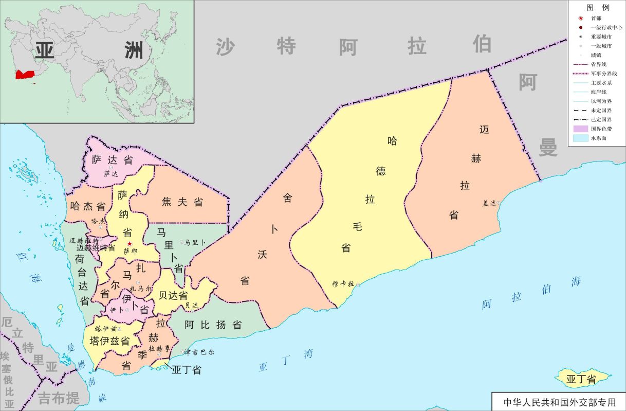 也门地图 - 地图集