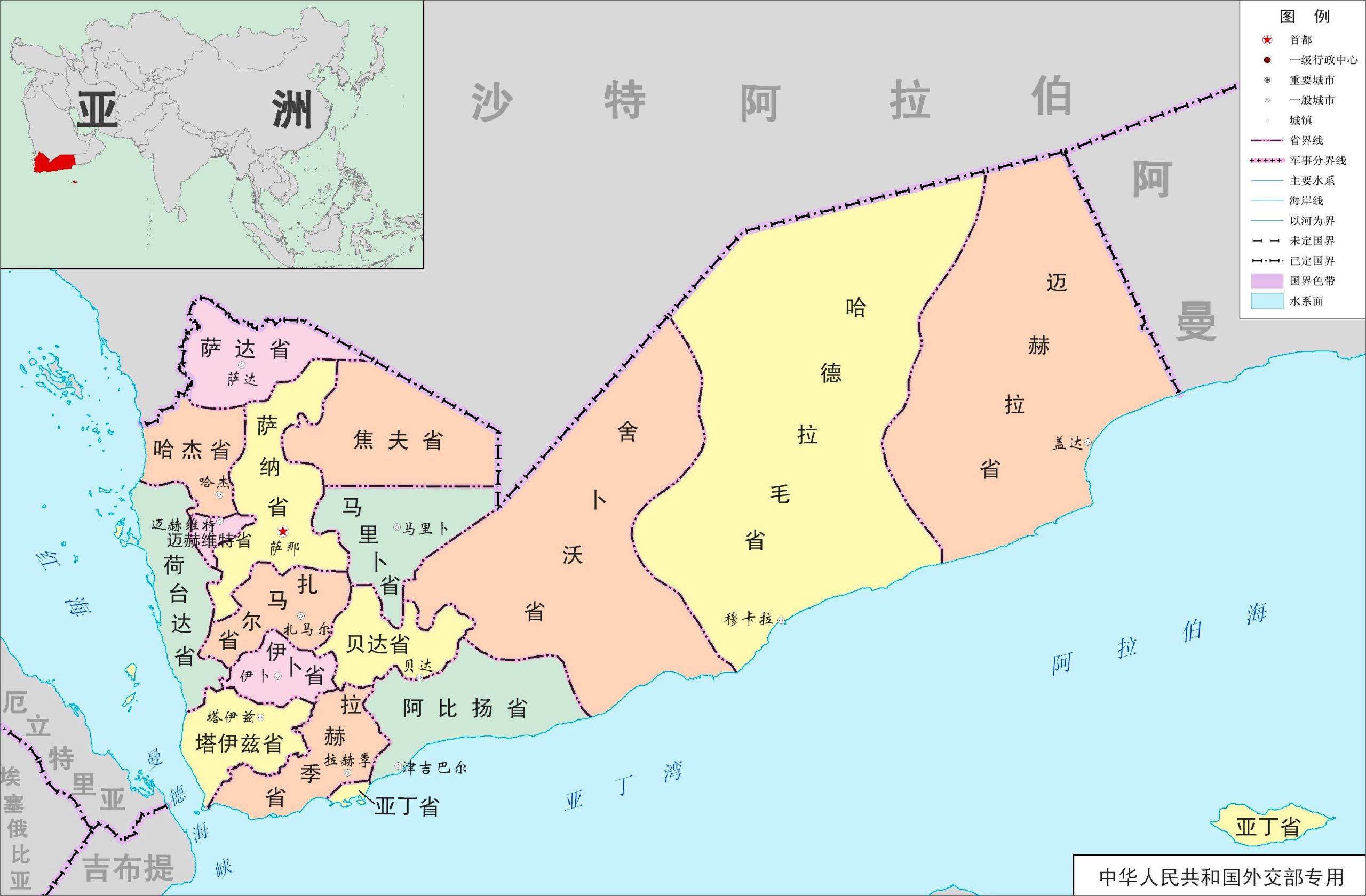 也门地图 - 地图集