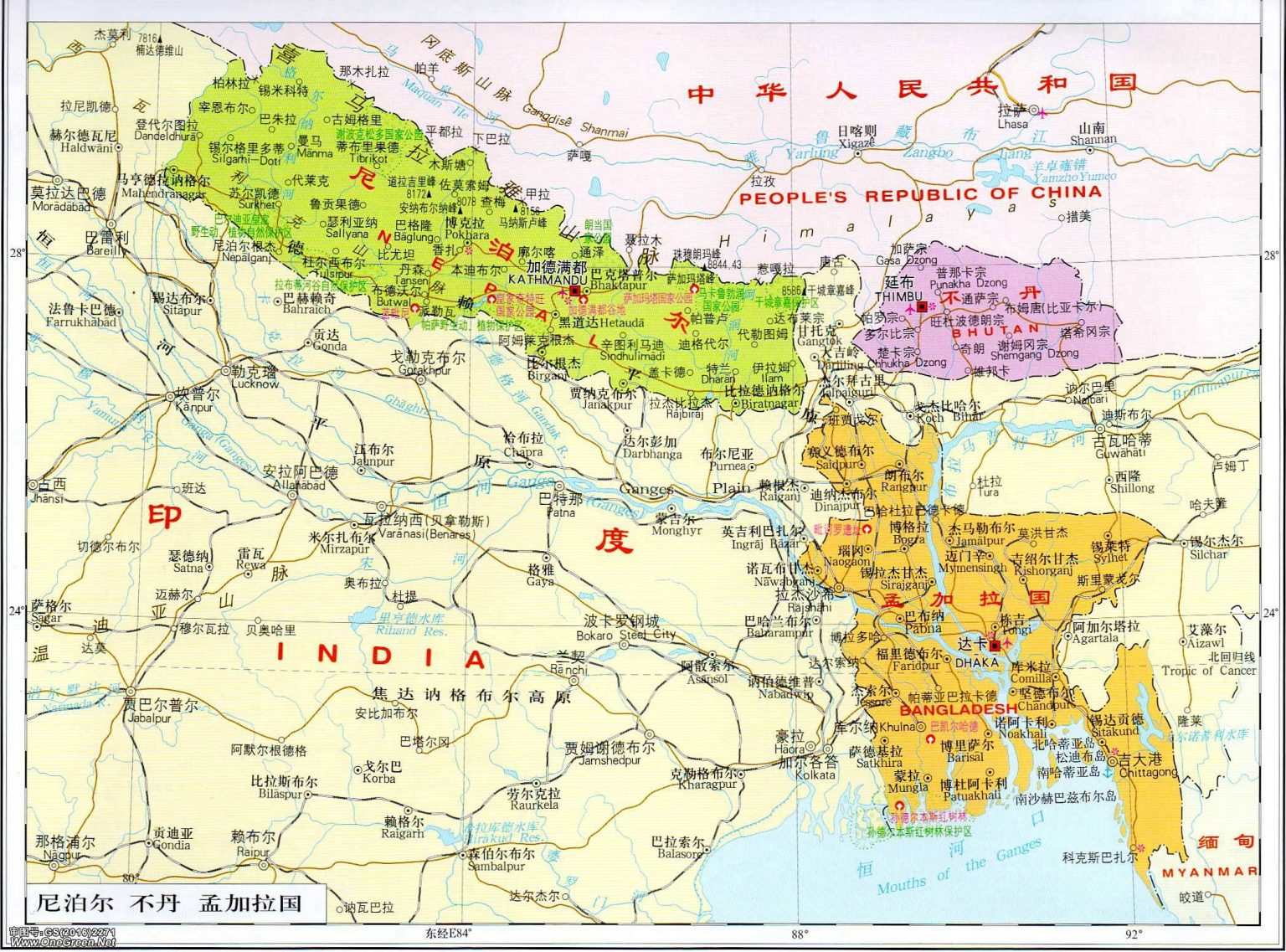 不丹地图 - 地图集