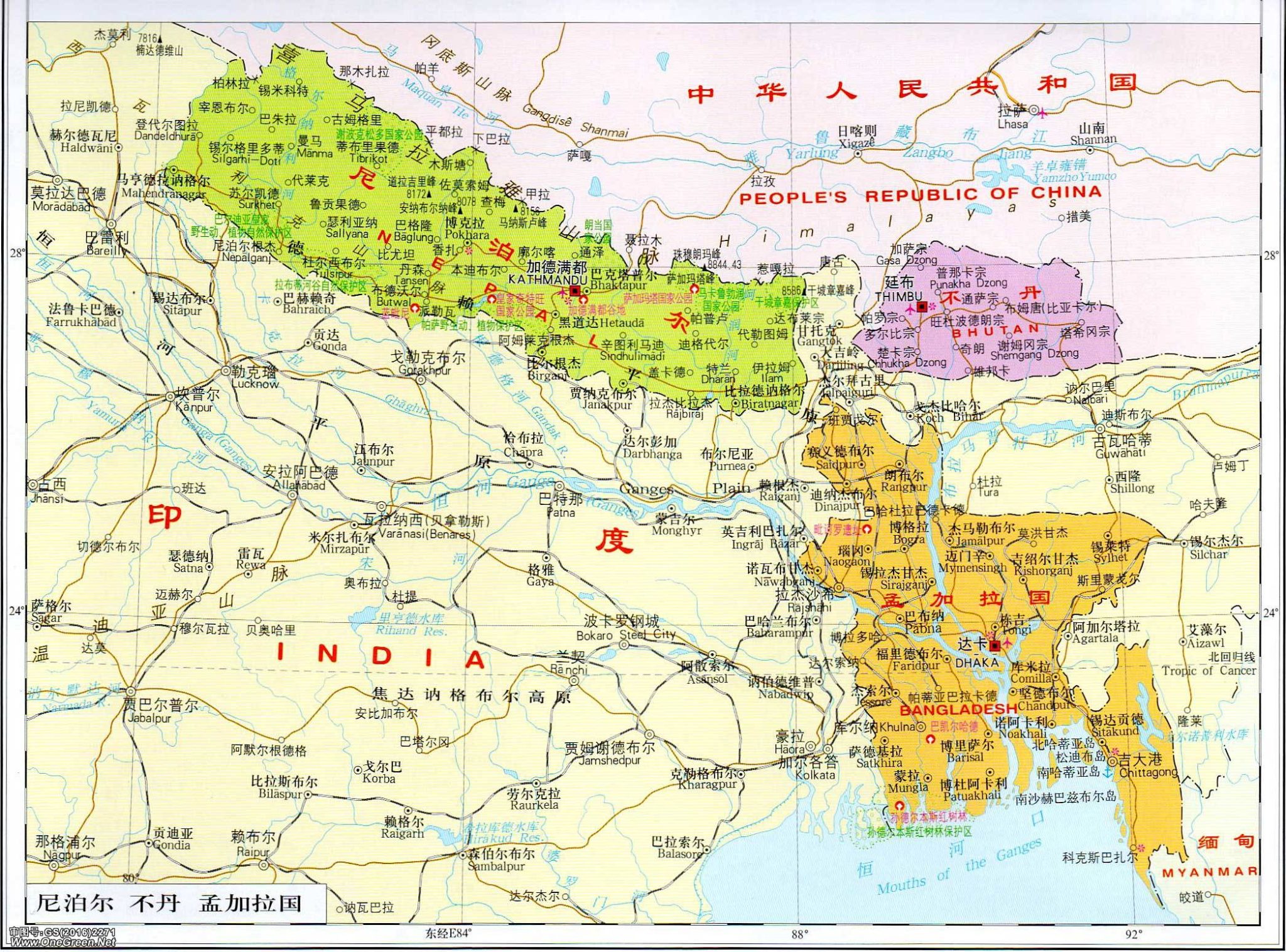 不丹地图 - 地图集