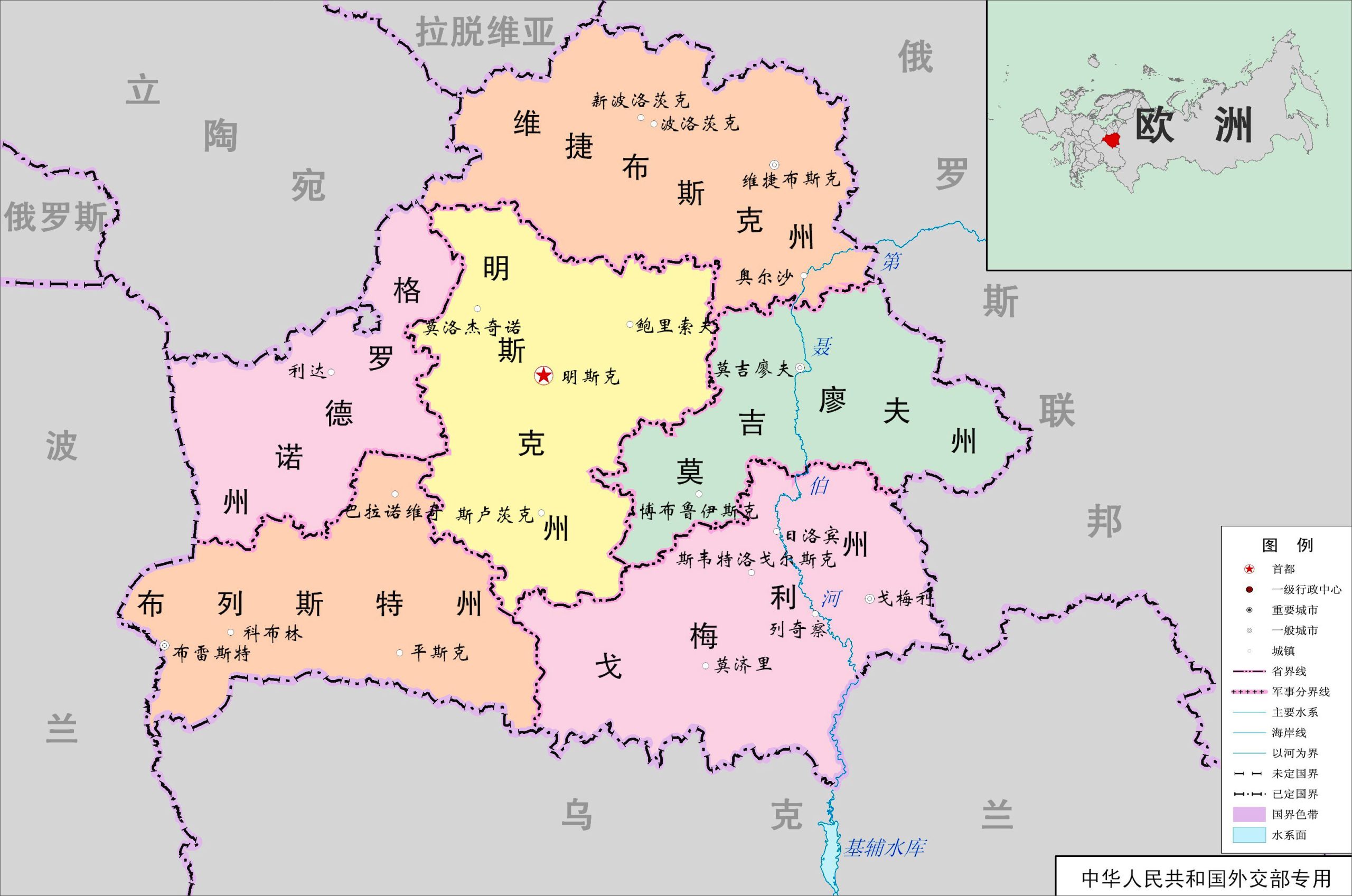 白俄罗斯地图 - 地图集