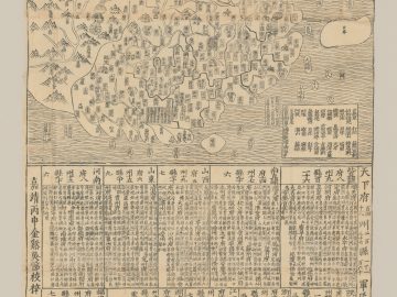 古代舆图归档 - 地图集