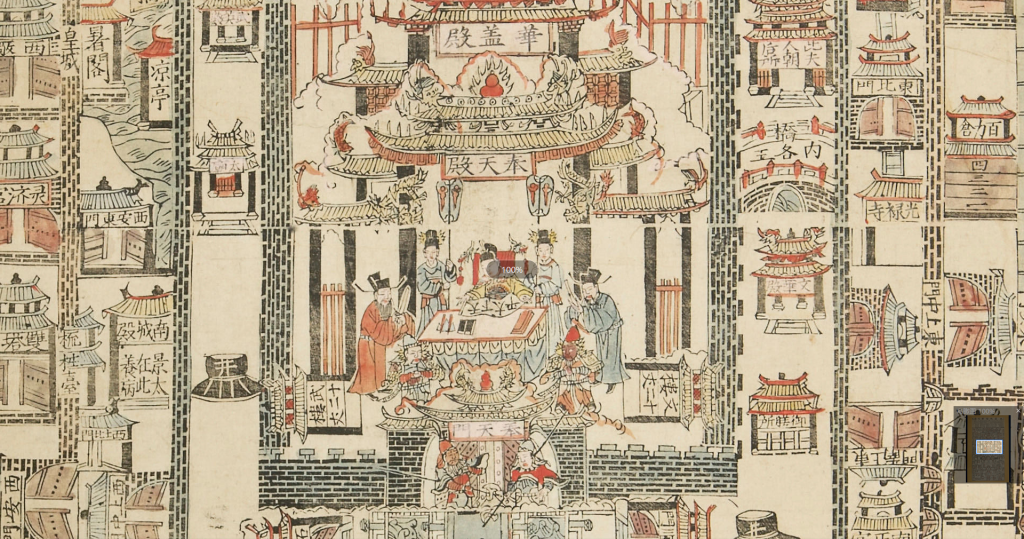 1531年明代《北京城宫殿之图》彩印版 地图集 